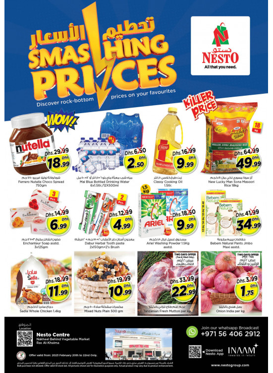 Midweek Deals - Ras Al Khaima