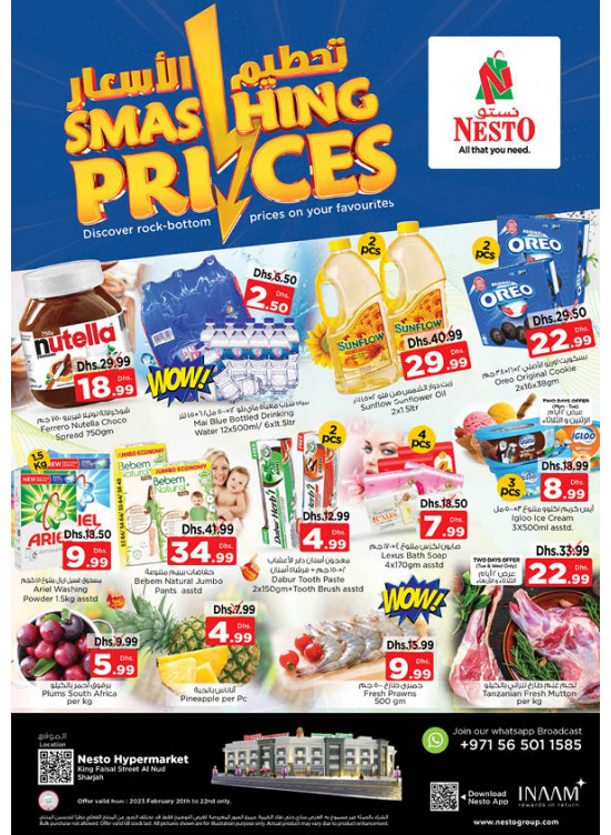 Midweek Deals - Al Nud, Sharjah