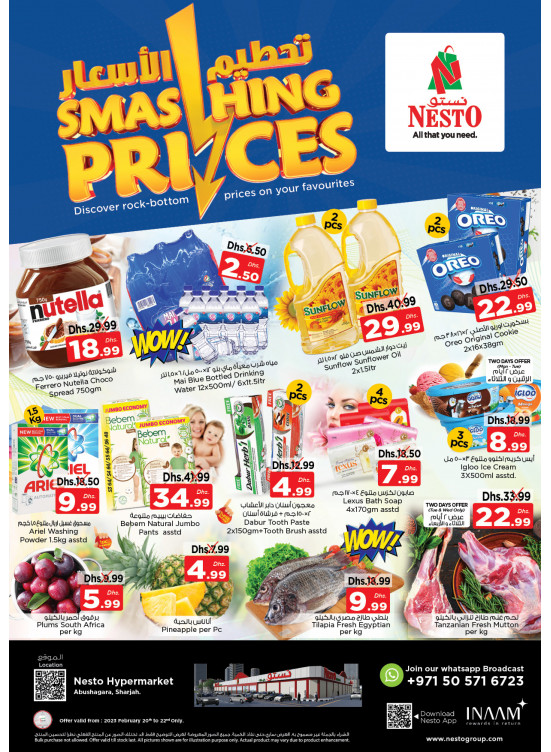Midweek Deals - Abu Shagara
