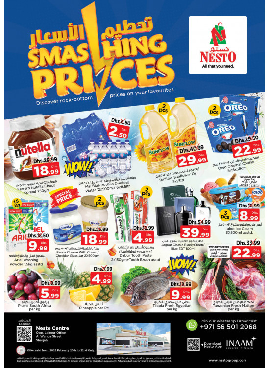 Midweek Deals - Al Wahda