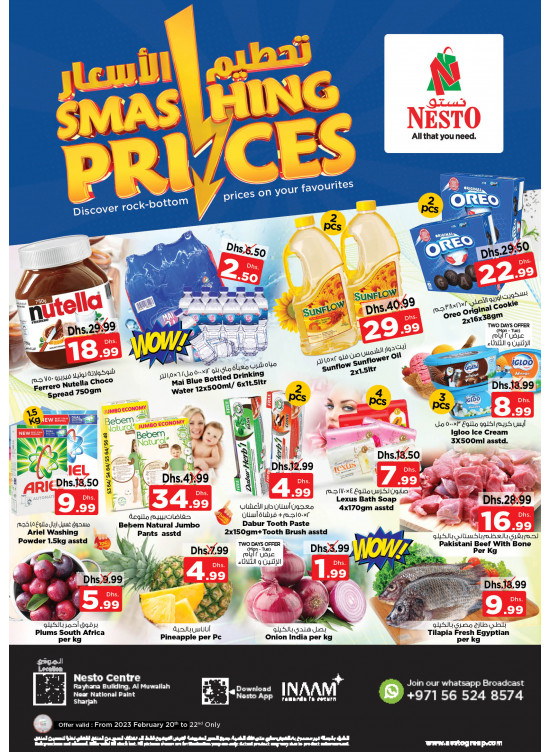 Midweek Deals National Paints, Sharjah from Nesto until 22nd February