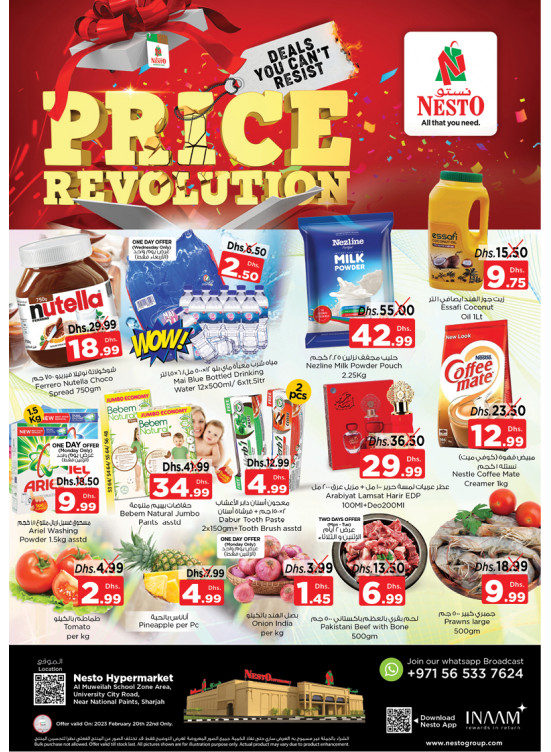 Midweek Deals - Muweilih, Sharjah