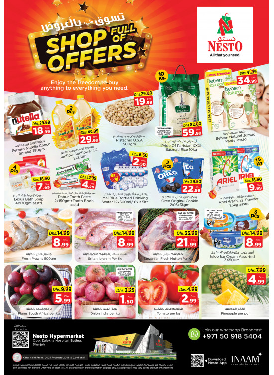 Midweek Deals - Butina, Sharjah