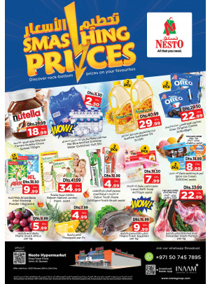 Midweek Deals  -  Umm Al Quwain
