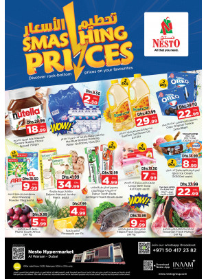 Midweek Deals - Al Warsan, Dubai