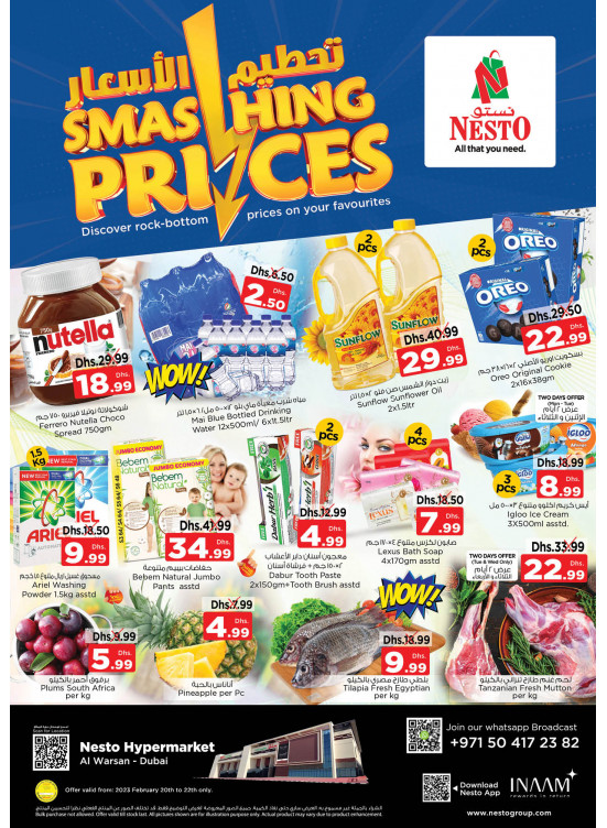Midweek Deals - Al Warsan, Dubai