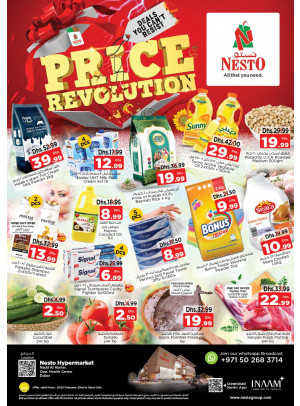 Weekend Grabs - Nadd Al Hamar