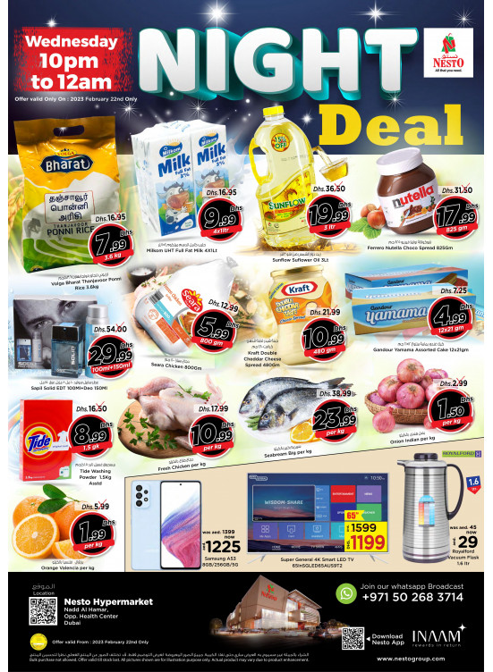 Night Deals - Nadd Al Hamar