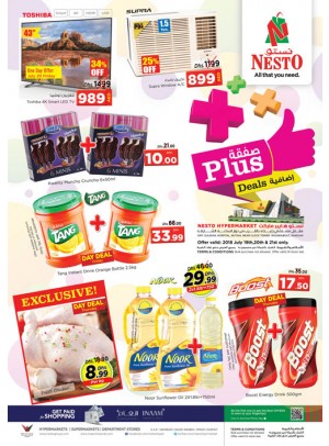 Plus Deals - Butina