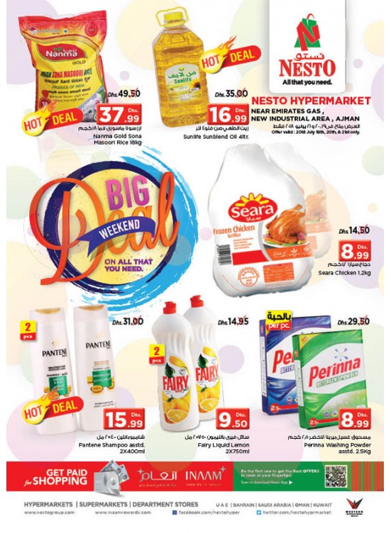 Big Weekend Deals - Opp. GMC Hospital, Ajman