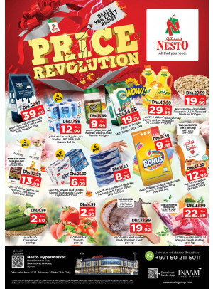 Weekend Grabs  -  New Industrial Area