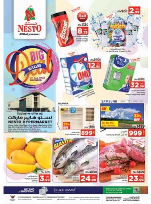 Big Weekend Deals - Mushrif, Ajman