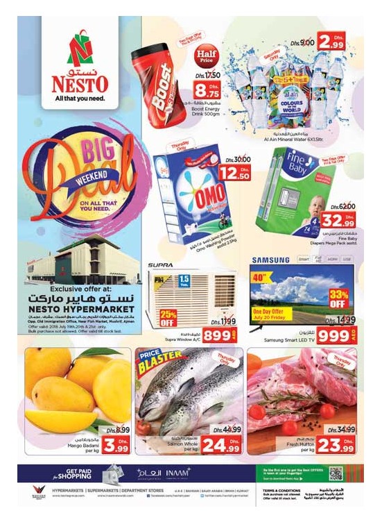 Big Weekend Deals - Mushrif, Ajman