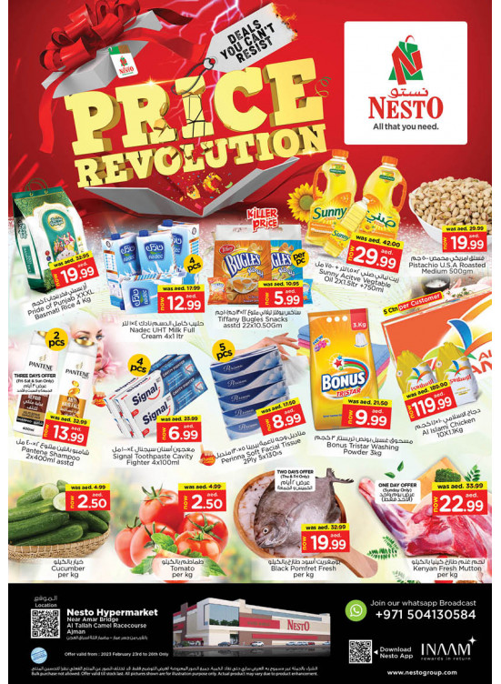 Weekend Grabs - Al Tallah, Ajman