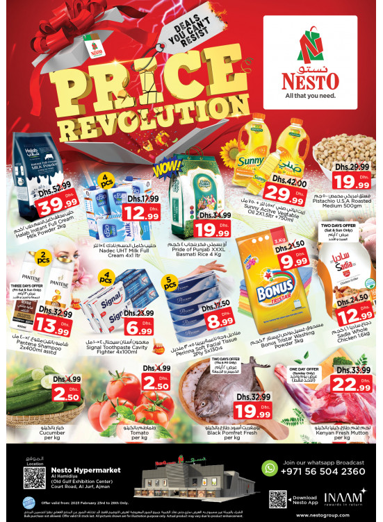 Weekend Grabs - Jurf, Ajman