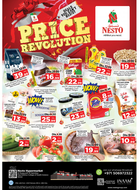 Weekend Grabs - Mushrif