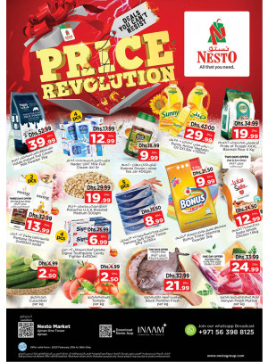 Weekend Grabs - Al Rumailah