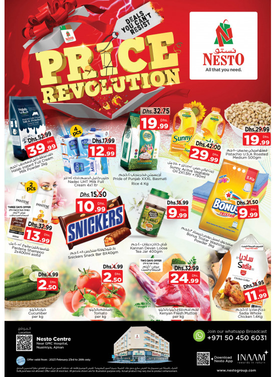 Weekend Grabs - Nuaimiya, Ajman