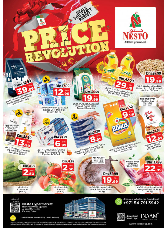 Weekend Grabs - Near Karama Post Office, Dubai
