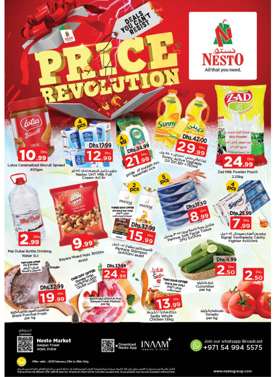 Weekend Grabs - Arjan