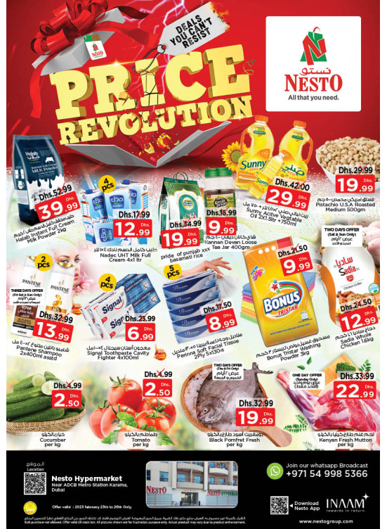 Weekend Grabs - Al Karama, Dubai