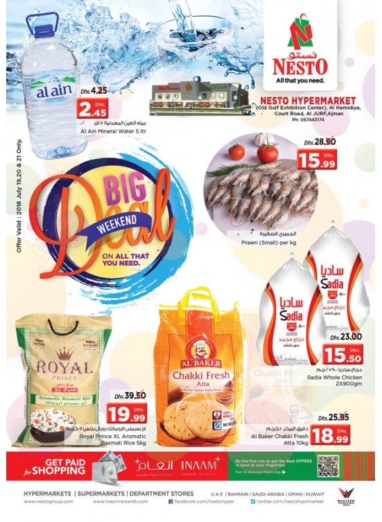 Big Weekend Deals - Al Jurf