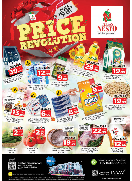 Weekend Grabs - Al Mina