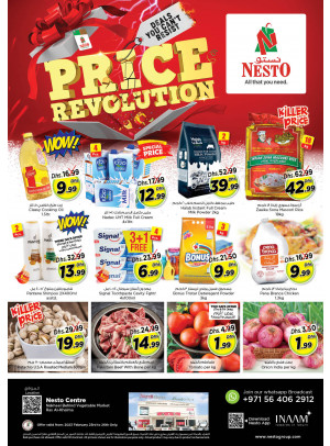 Weekend Grabs - Ras Al Khaima