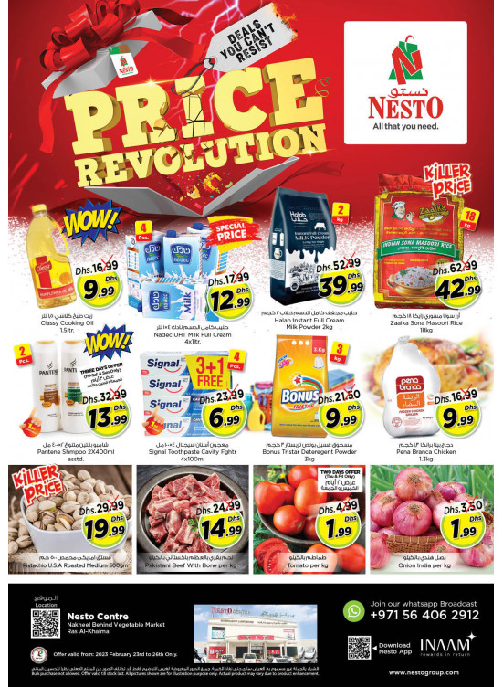 Weekend Grabs - Ras Al Khaima