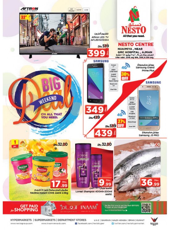Big Weekend Deals - Nuaimiya