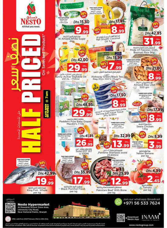 Weekend Grabs - Muweilih, Sharjah
