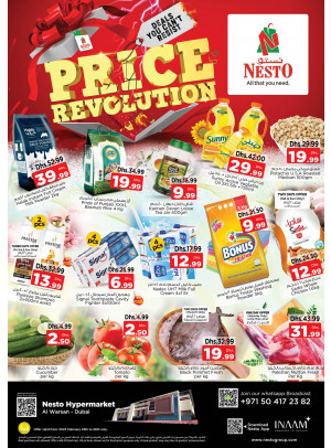 Weekend Grabs - Al Warsan, Dubai
