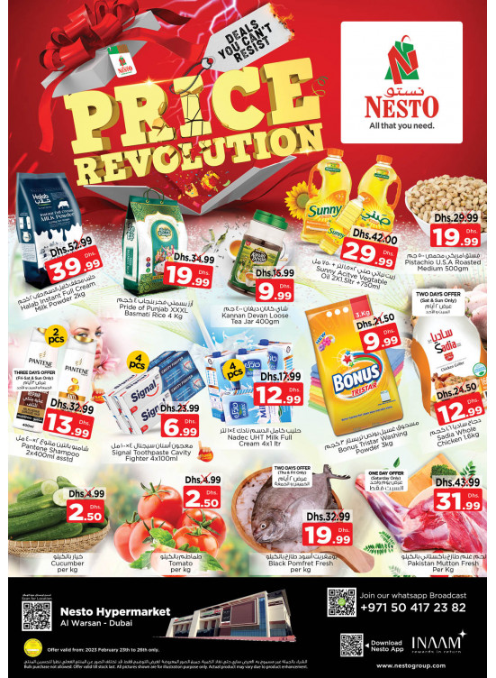Weekend Grabs - Al Warsan, Dubai