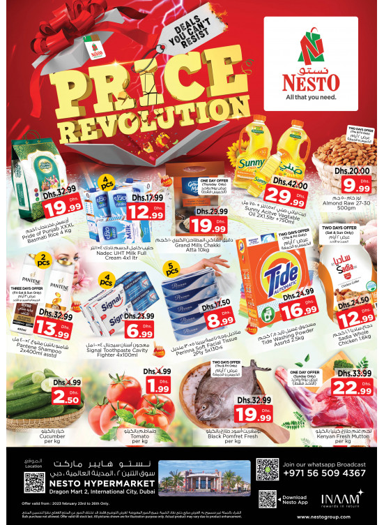 Weekend Grabs - Dragon Mart 2, Dubai