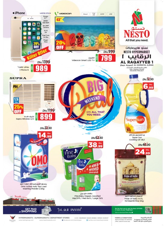 Big Weekend Deals - Al Raqayib, Ajman