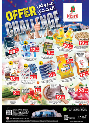 Weekend Grabs - Lamp Roundabout, Ras Al Khaimah