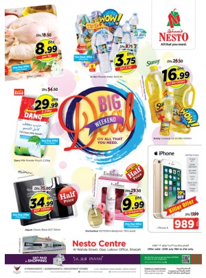 Big Weekend Deals - Al Wahda