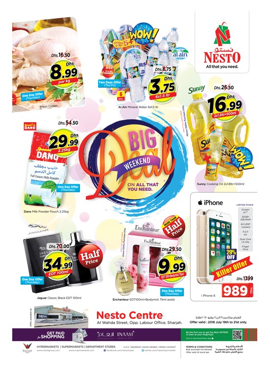 Big Weekend Deals - Al Wahda