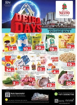Weekend Grabs - Burj Nahar Mall, Dubai