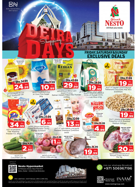 Weekend Grabs - Burj Nahar Mall, Dubai
