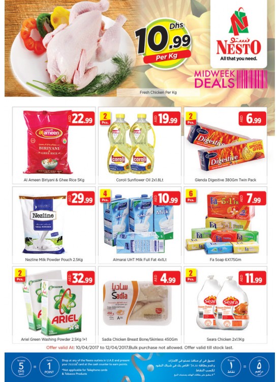 Midweek Deals - Everfine Hor Al Anz