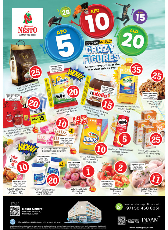 Midweek Deals - Nuaimiya, Ajman