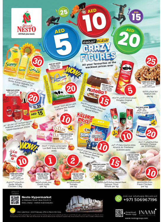 Midweek Deals - Burj Nahar Mall, Dubai