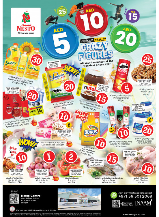 Midweek Deals - Al Wahda
