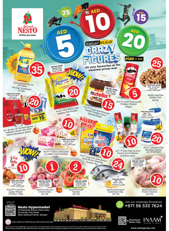 Midweek Deals - Muweilih, Sharjah