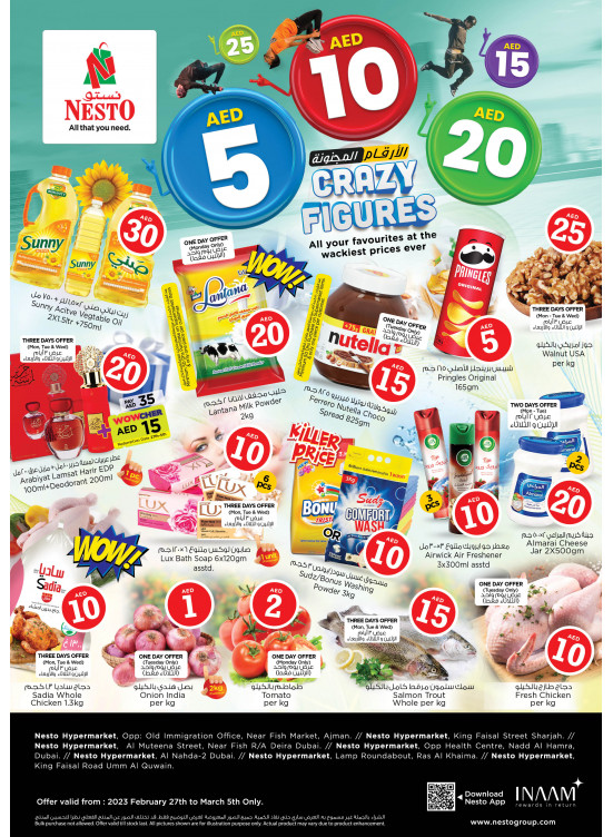 Midweek Deals  -  Umm Al Quwain