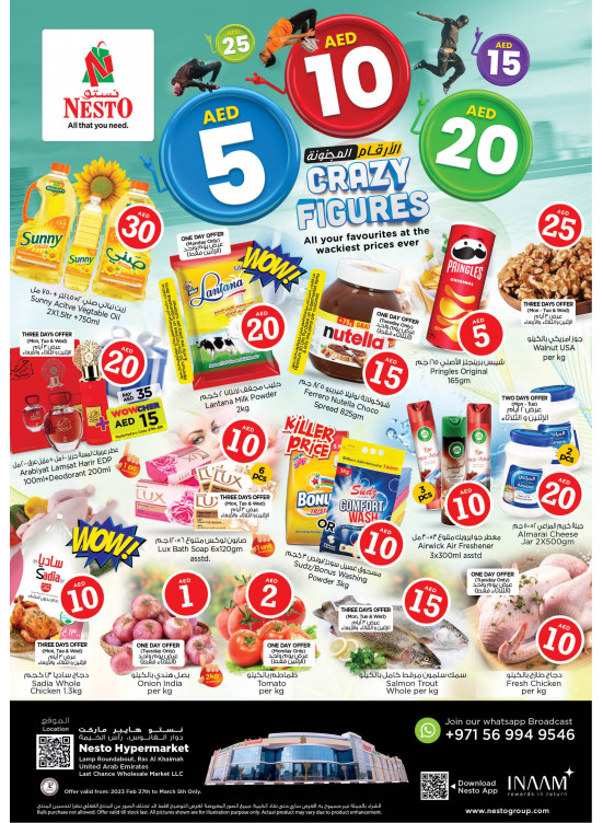 Midweek Deals Lamp Roundabout, Ras Al Khaimah from Nesto until 5th