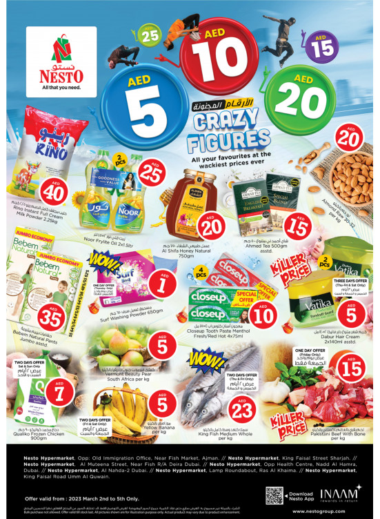 Weekend Deals - Nadd Al Hamar