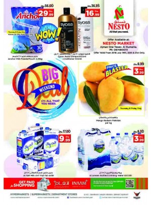 Big Weekend Deals - One Tower Al Rumailah, Ajman