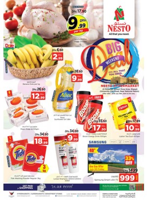Big Weekend Deals - Muweilih